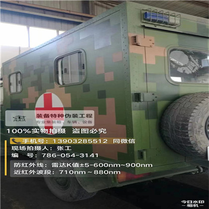 延安星空迷彩墙施工队,承揽
