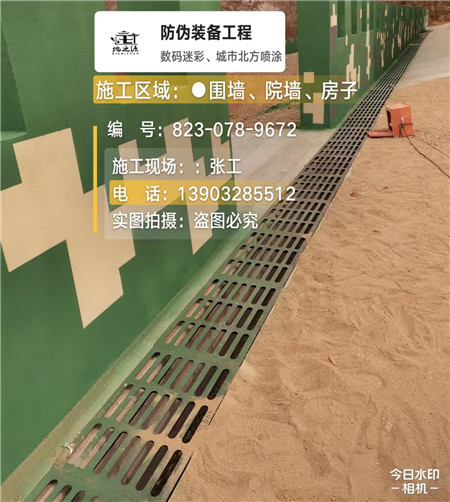 延安 例如在抖音上有“迷彩墙，外围墙面挡 - 星空数码迷彩漆施工队